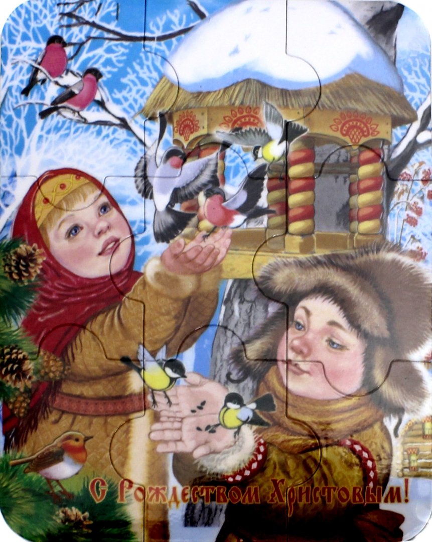 Иллюстрация 1 из 3 для Магнитный пазл "Рождество Христово. Дети кормят птиц" | Лабиринт - сувениры. Источник: Лабиринт