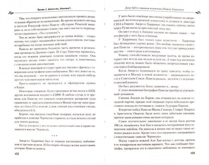 банкротства и разорения банкротства и разорения