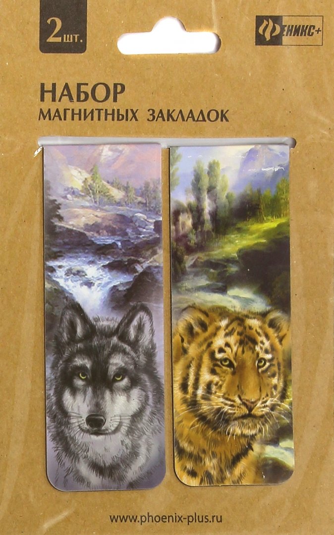Иллюстрация 1 из 5 для Закладки магнитные для книг "Дикие животные" (2 штуки) (39599) | Лабиринт - канцтовы. Источник: Лабиринт
