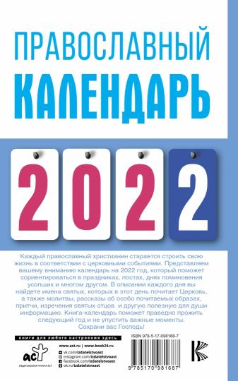 Про Диану Новые Серии 2022 Год