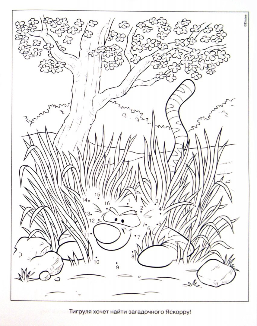 Иллюстрация 1 из 2 для Умная раскраска "Винни и его друзья" (№ 1192) | Лабиринт - книги. Источник: Лабиринт