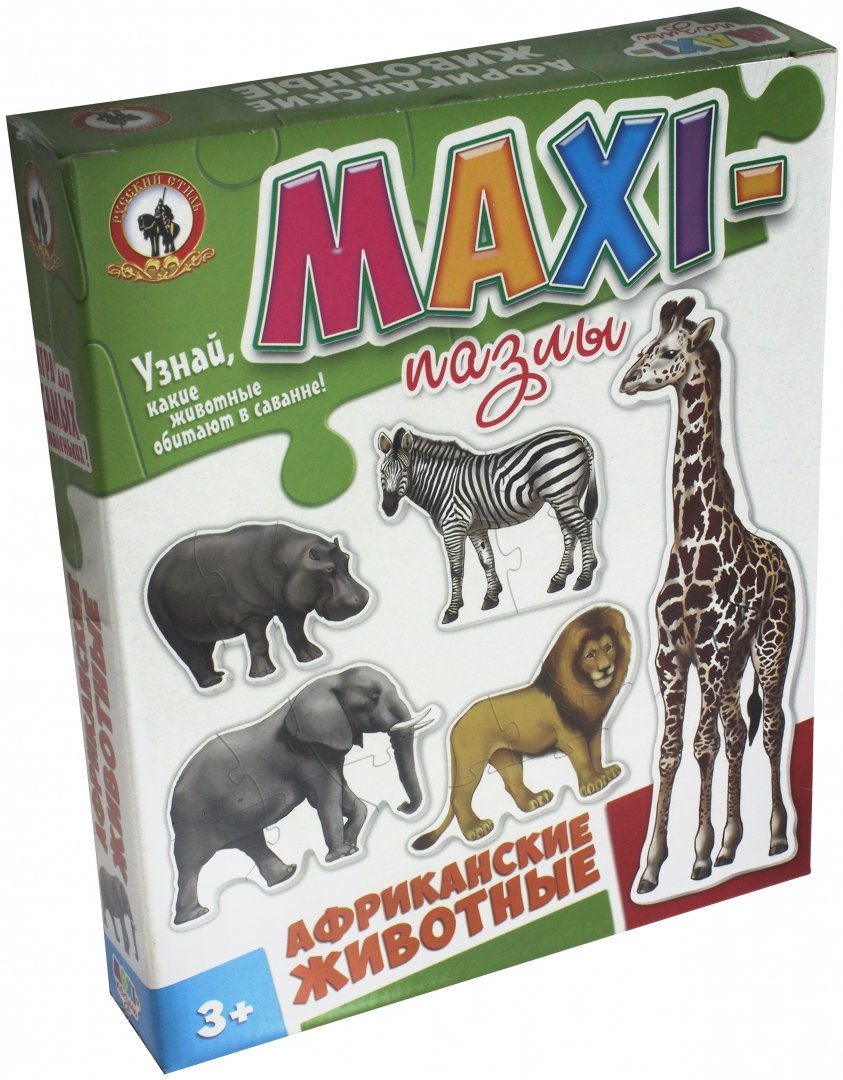 Иллюстрация 1 из 11 для Пазлы-макси "Африканские животные" (50220/03520) | Лабиринт - игрушки. Источник: Лабиринт