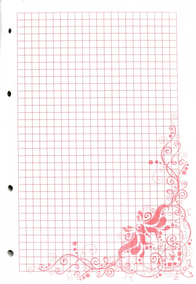 Иллюстрация 1 из 13 для Блок сменный для тетради на кольцах "Венеция" (80 листов, А5, розовый) (С1293) | Лабиринт - канцтовы. Источник: Лабиринт