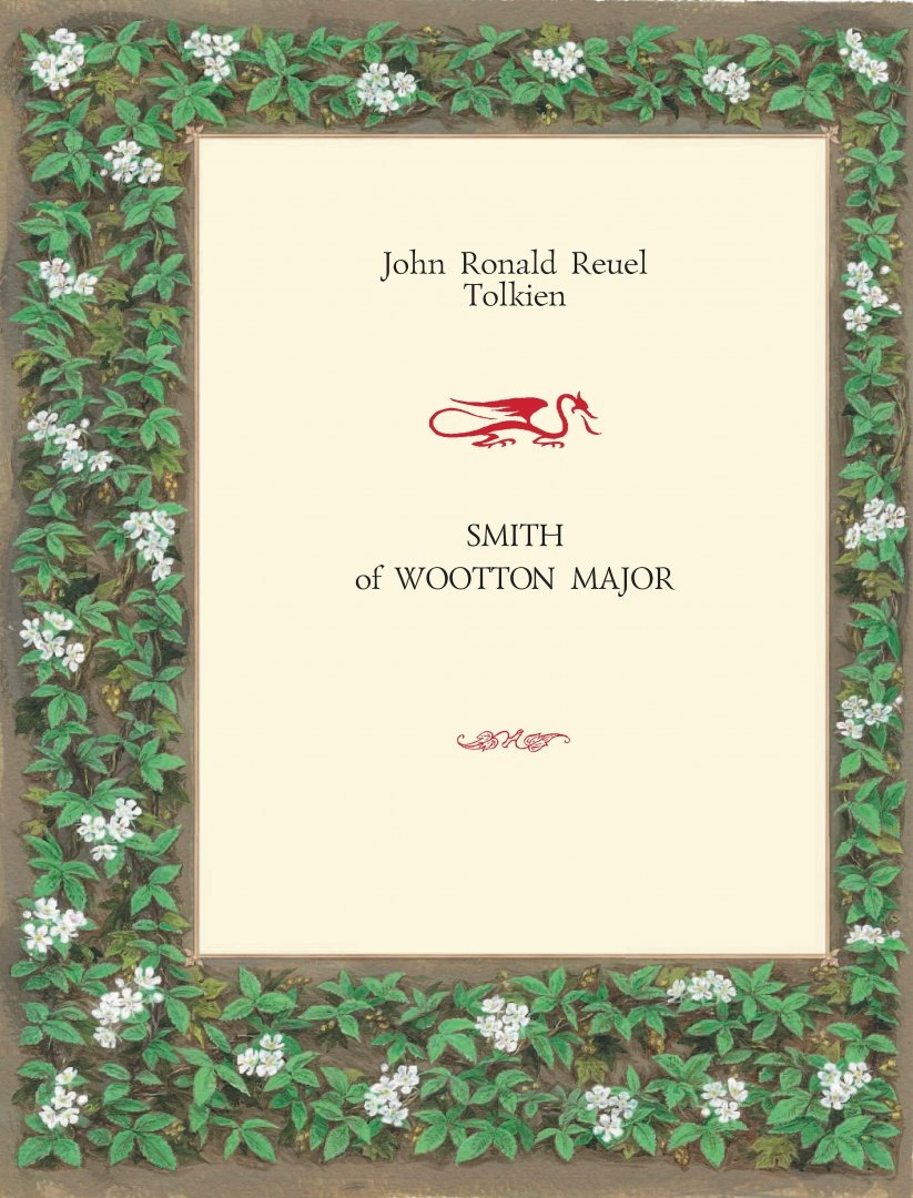 Иллюстрация 4 из 52 для Кузнец из Большого Вуттона - Толкин Джон Рональд Руэл | Лабиринт - книги. Источник: Лабиринт