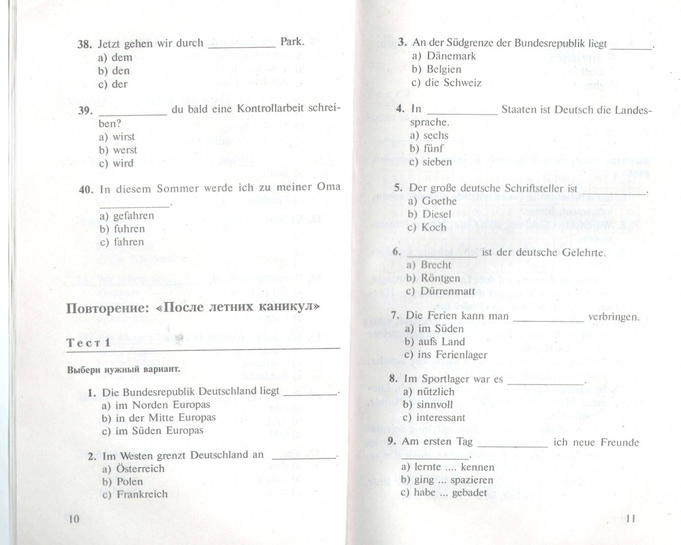 Контрольные тесты немецкий. Немецкий язык контрольная работа 6 класс 1 четверть с ответами. Тест по немецкому. Немецкий тест 7 класс. Тесты на немецком языке.