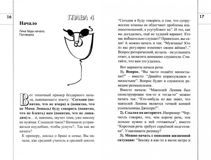 Реферат На Тему 4 Гормона Счастья Реферат На Тему 4 Гормона Счастья