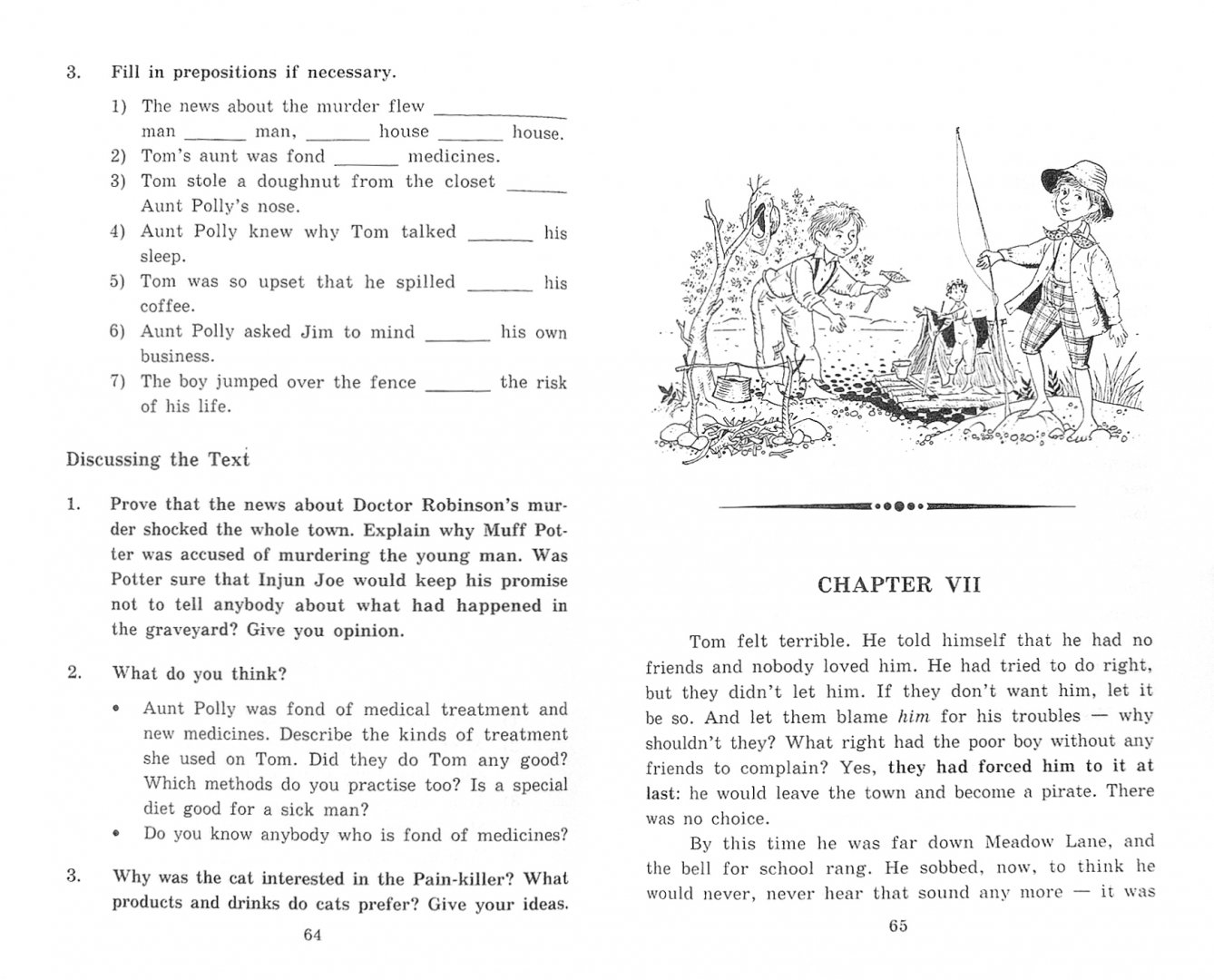 Иллюстрация 1 из 52 для Приключения Тома Сойера - Марк Твен | Лабиринт - книги. Источник: Лабиринт