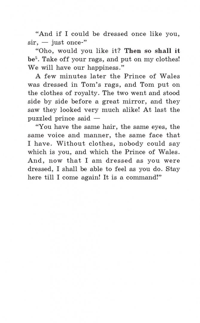 Иллюстрация 5 из 41 для Принц и нищий | Лабиринт - книги. Источник: Лабиринт
