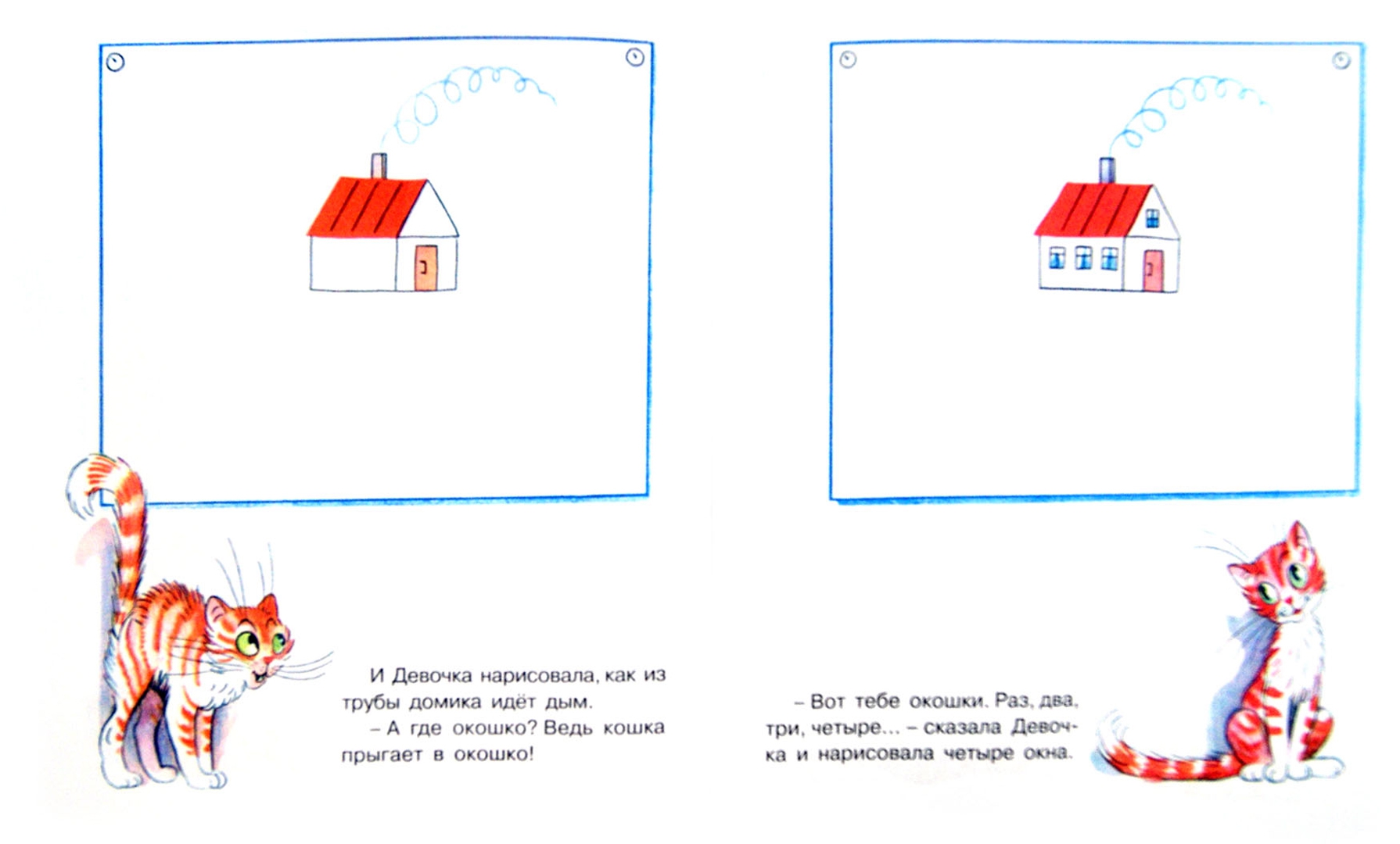 Иллюстрация 1 из 15 для Самые любимые сказки - Владимир Сутеев | Лабиринт - книги. Источник: Лабиринт