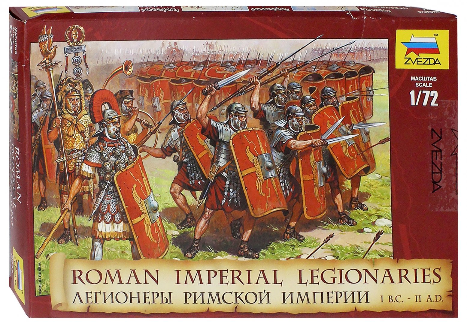 Иллюстрация 1 из 4 для Легионеры Римской империи (8043) | Лабиринт - игрушки. Источник: Лабиринт