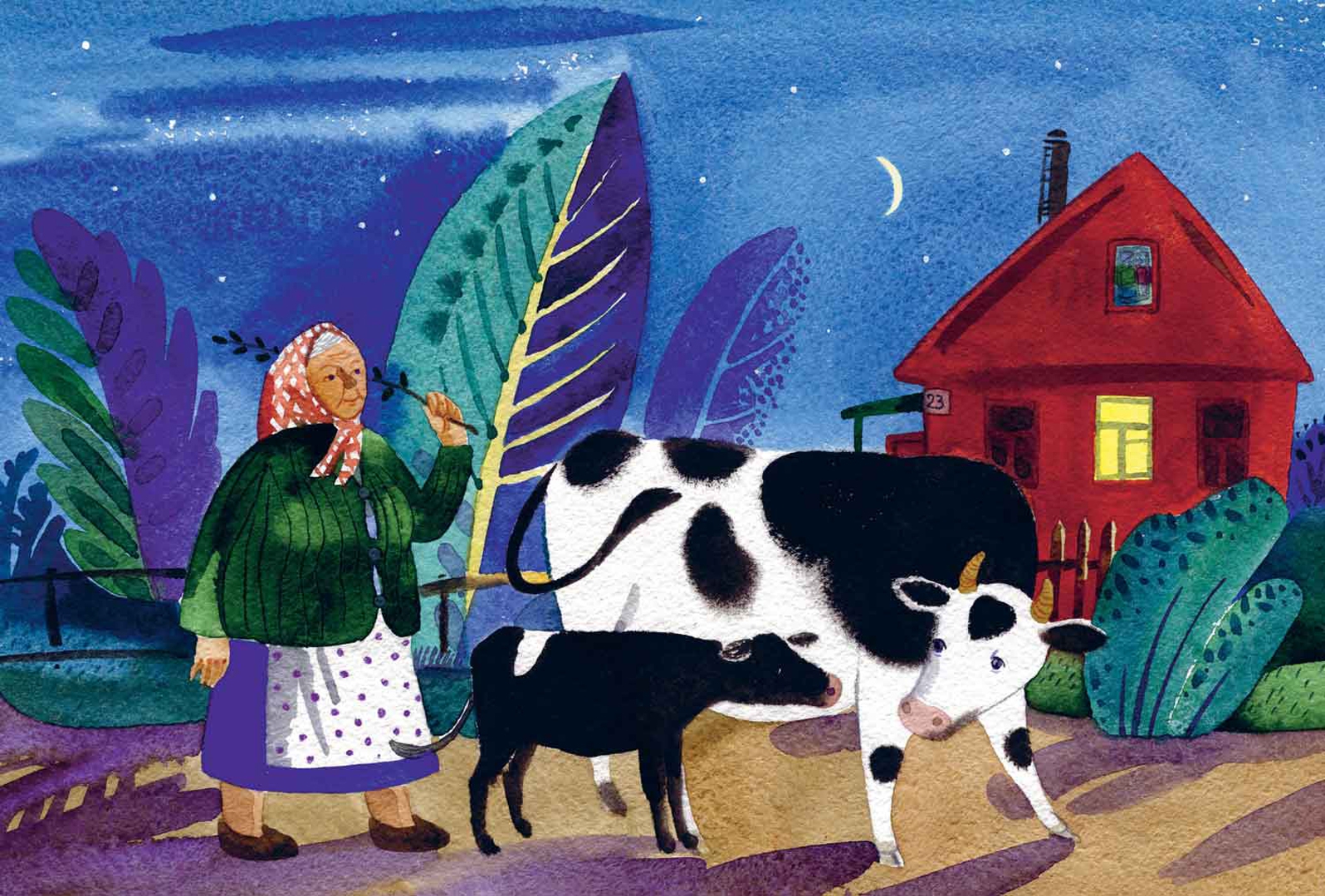 Иллюстрация 3 из 63 для Знакомая корова - Николай Наволочкин | Лабиринт - книги. Источник: Лабиринт
