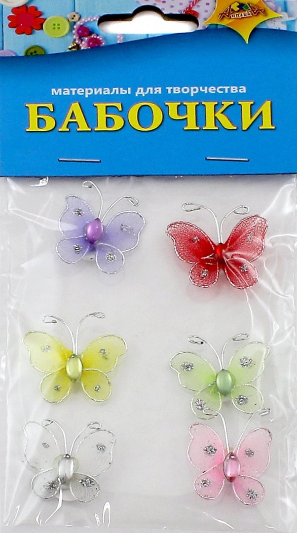 Иллюстрация 1 из 2 для Декоративные самоклеящиеся "Бабочки" (маленькие) (С3085) | Лабиринт - игрушки. Источник: Лабиринт