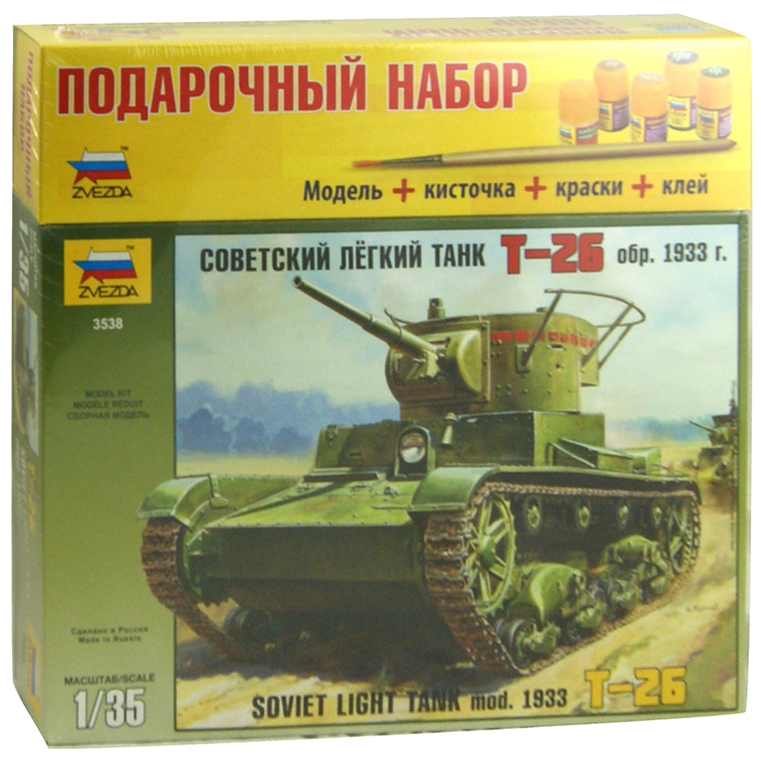 Иллюстрация 1 из 8 для Советский легкий танк Т-26 образца 1933 г. (3538П) | Лабиринт - игрушки. Источник: Лабиринт