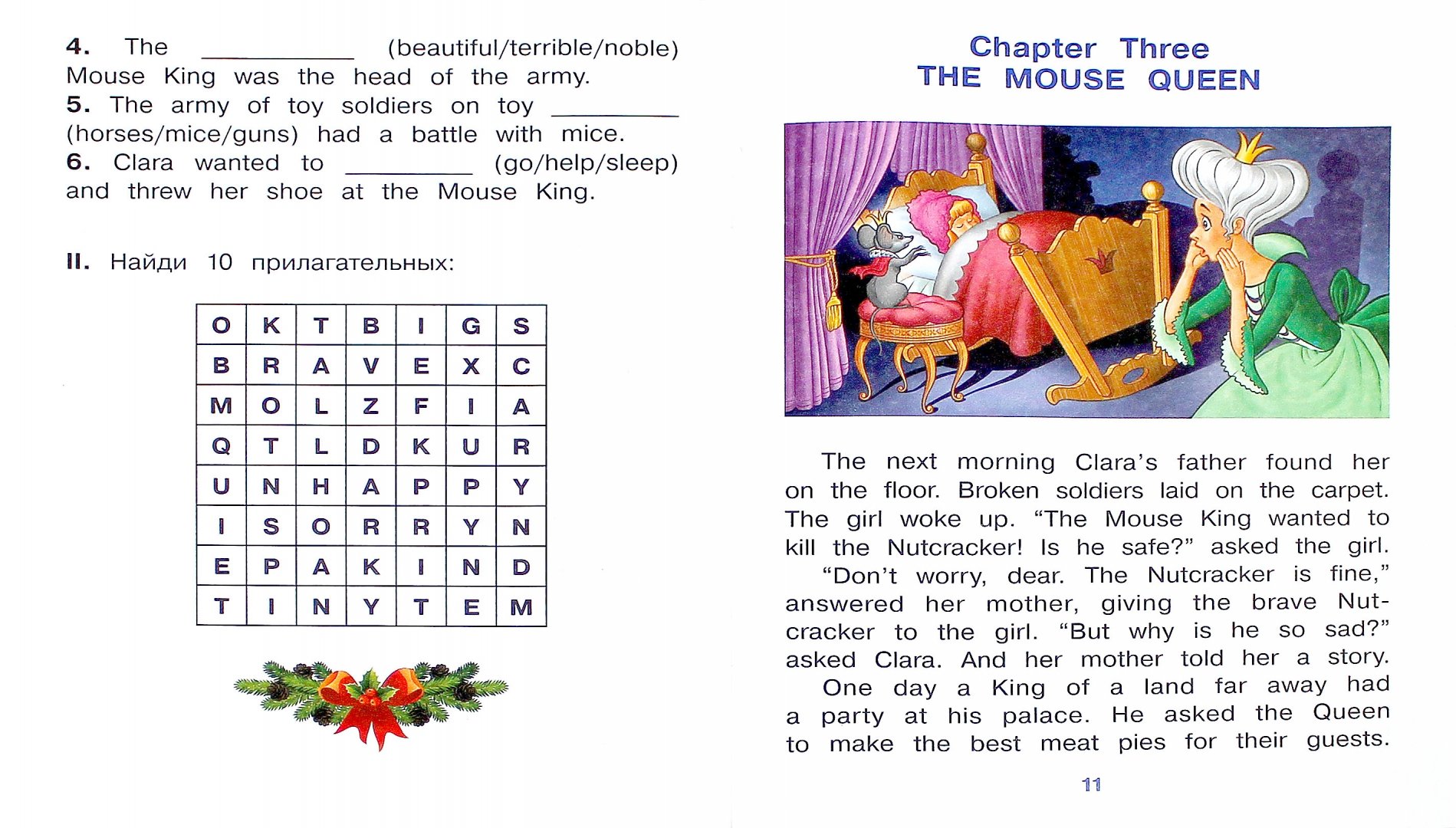 Иллюстрация 1 из 33 для Щелкунчик. The Nutcracker (на английском языке). 3 уровень | Лабиринт - книги. Источник: Лабиринт