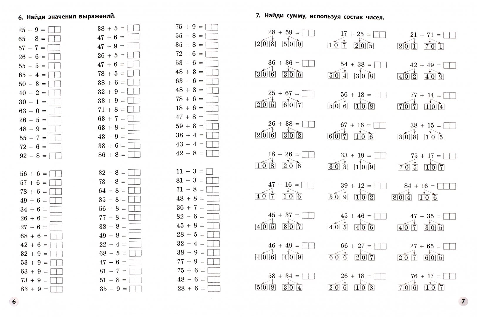 Примеры готовые 3 класс. Тренажёр по математике 2 класс сложение и вычитание в пределах 100. Уравнения по математике 2 класс на сложение и вычитание в пределах 100. Задачи на сложение и вычитание в пределах 100. Карточки по математике 2 класс сложение и вычитание в пределах 100.