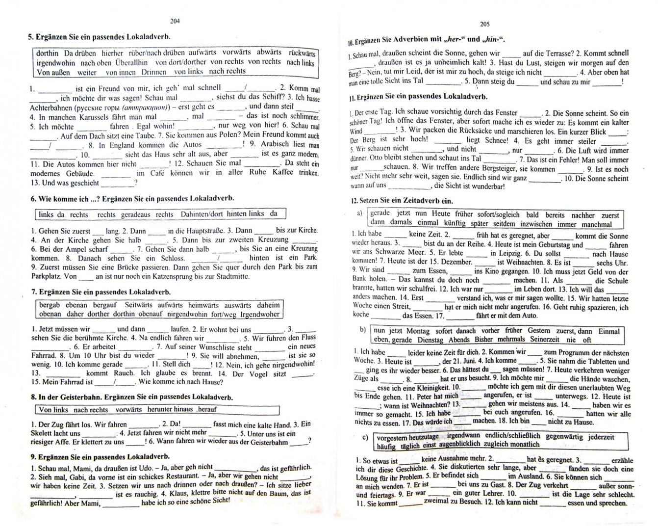 Иллюстрация 1 из 4 для Грамматика немецкого языка в упражнениях - Иван Тагиль | Лабиринт - книги. Источник: Лабиринт