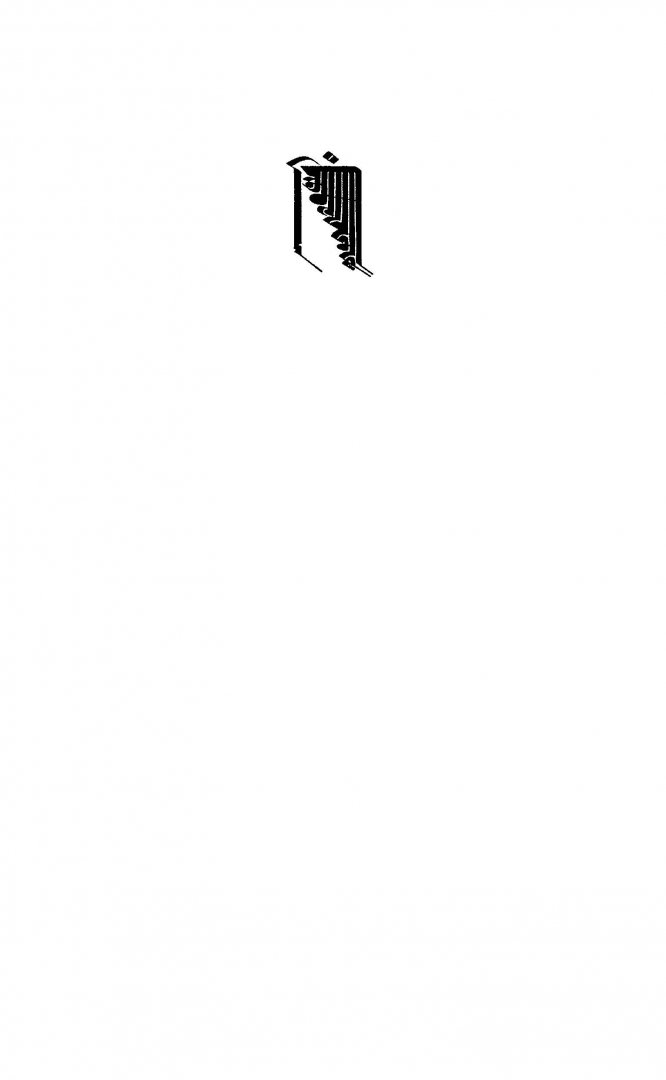 Иллюстрация 1 из 41 для Бардо Тхёдол. Тибетская книга мертвых | Лабиринт - книги. Источник: Лабиринт