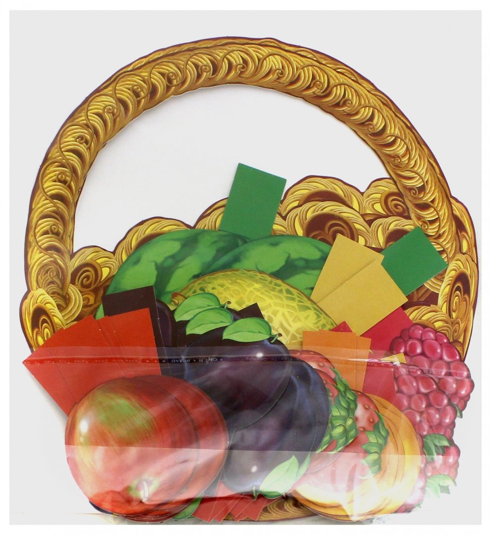 Иллюстрация 1 из 4 для Корзинка с фруктами и ягодами. Оформительский и дидактический набор (64 картинки) | Лабиринт - книги. Источник: Лабиринт