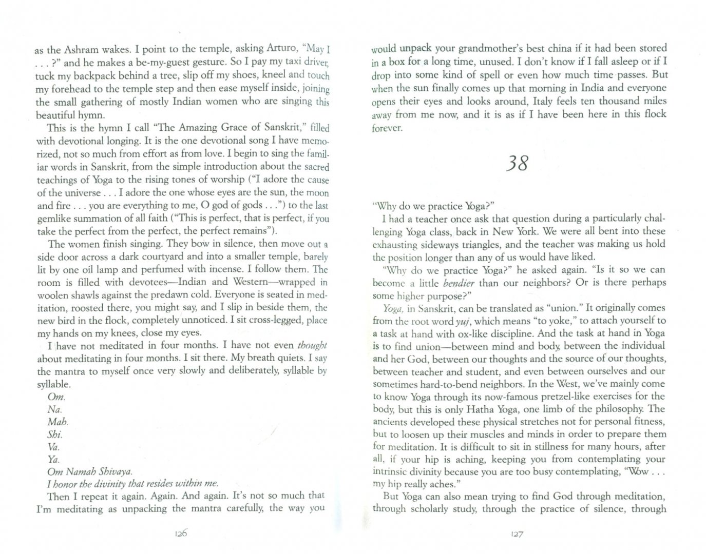 Иллюстрация 1 из 12 для Eat, Pray, Love - Elizabeth Gilbert | Лабиринт - книги. Источник: Лабиринт