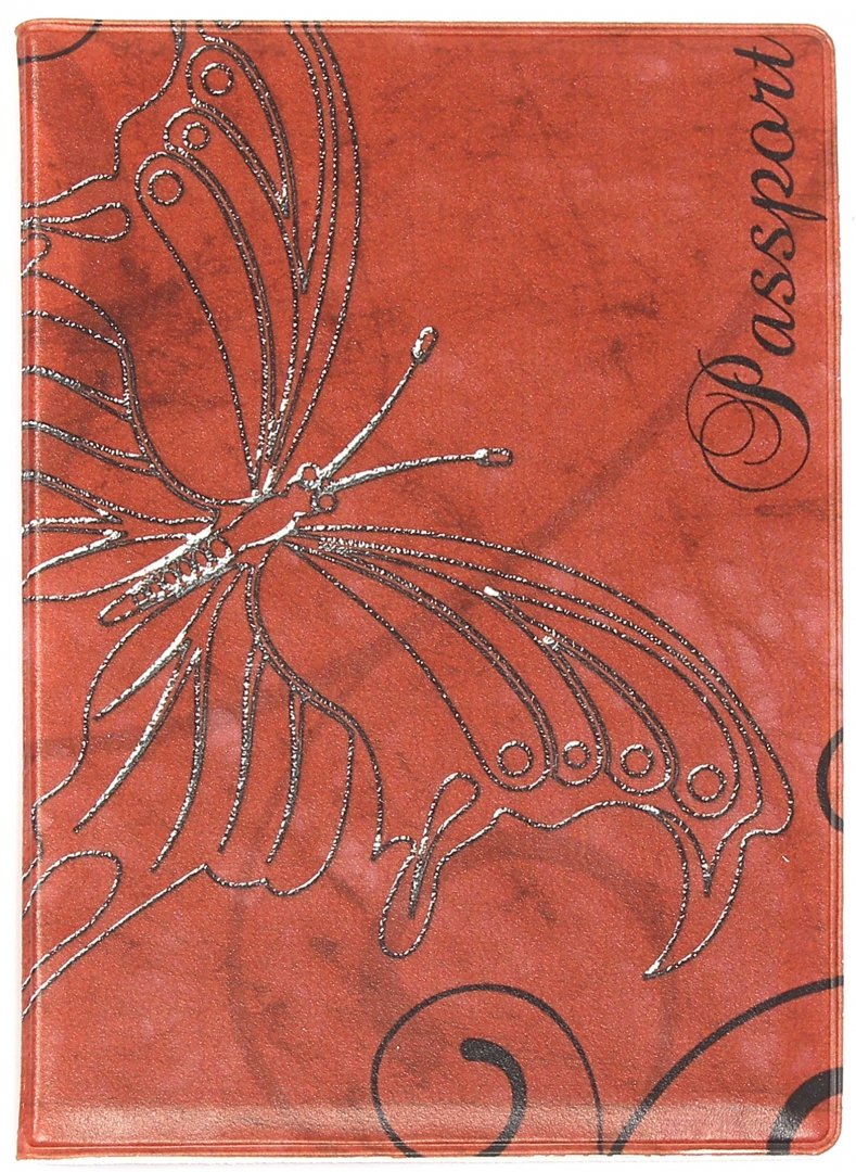 Иллюстрация 1 из 4 для Обложка для паспорта "Серебряная бабочка на красном фоне" (038004обл002) | Лабиринт - канцтовы. Источник: Лабиринт