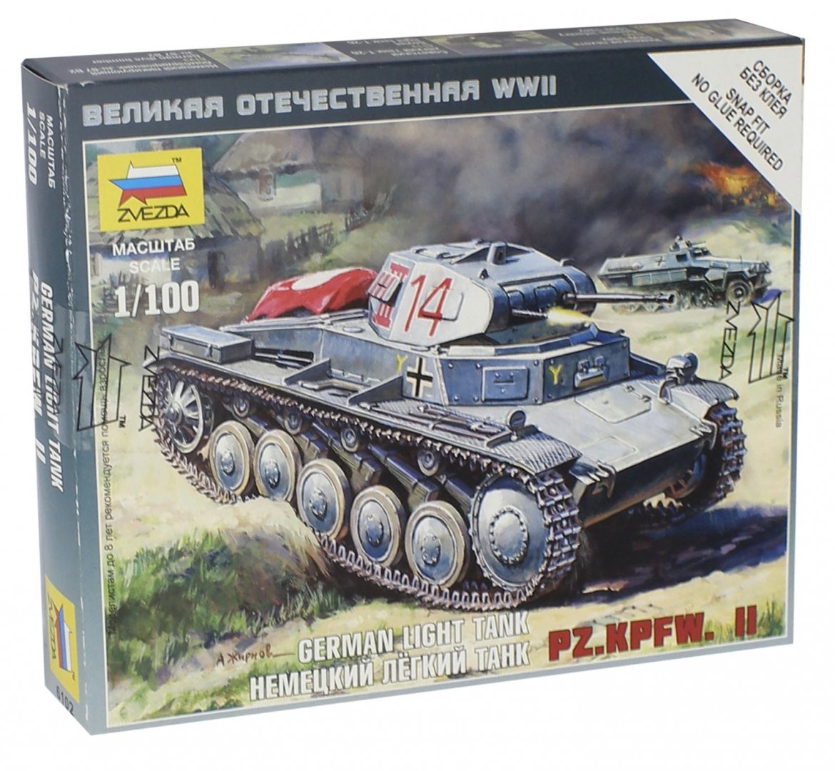 Иллюстрация 1 из 20 для Немецкий танк Т-II (6102) | Лабиринт - игрушки. Источник: Лабиринт