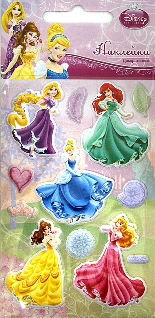 Иллюстрация 1 из 4 для Радужные наклейки "Disney. Принцессы 1" (DsW03) | Лабиринт - игрушки. Источник: Лабиринт