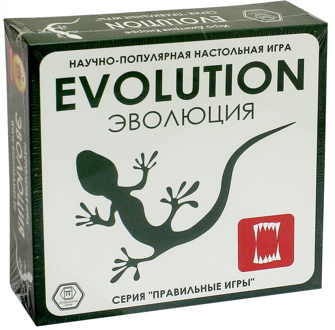 Иллюстрация 1 из 4 для Эволюция (база) (13-01-01) | Лабиринт - игрушки. Источник: Лабиринт