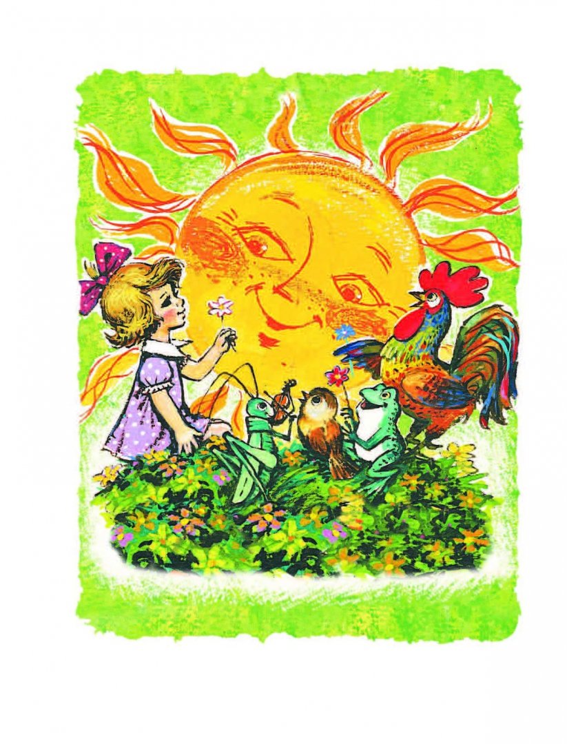 Иллюстрация 2 из 20 для Сказки для чтения малышам от 2 до 3 лет - Чуковский, Маршак, Сутеев | Лабиринт - книги. Источник: Лабиринт