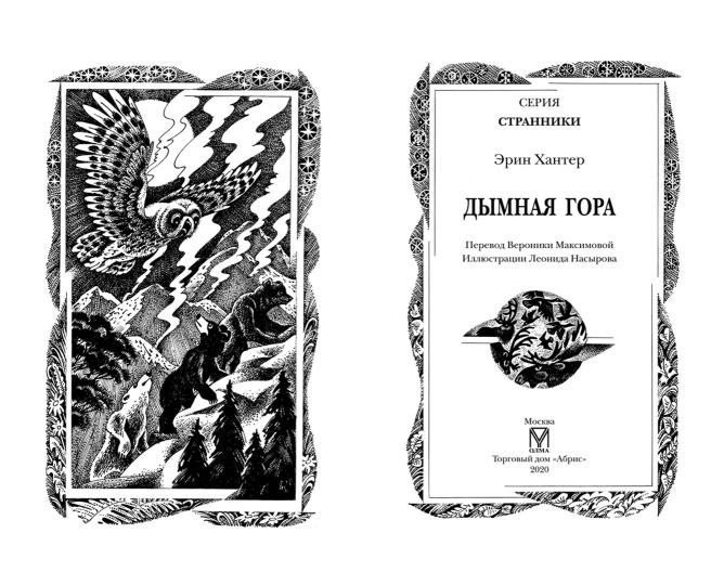 Книга: Вершники Книга: Вершники
