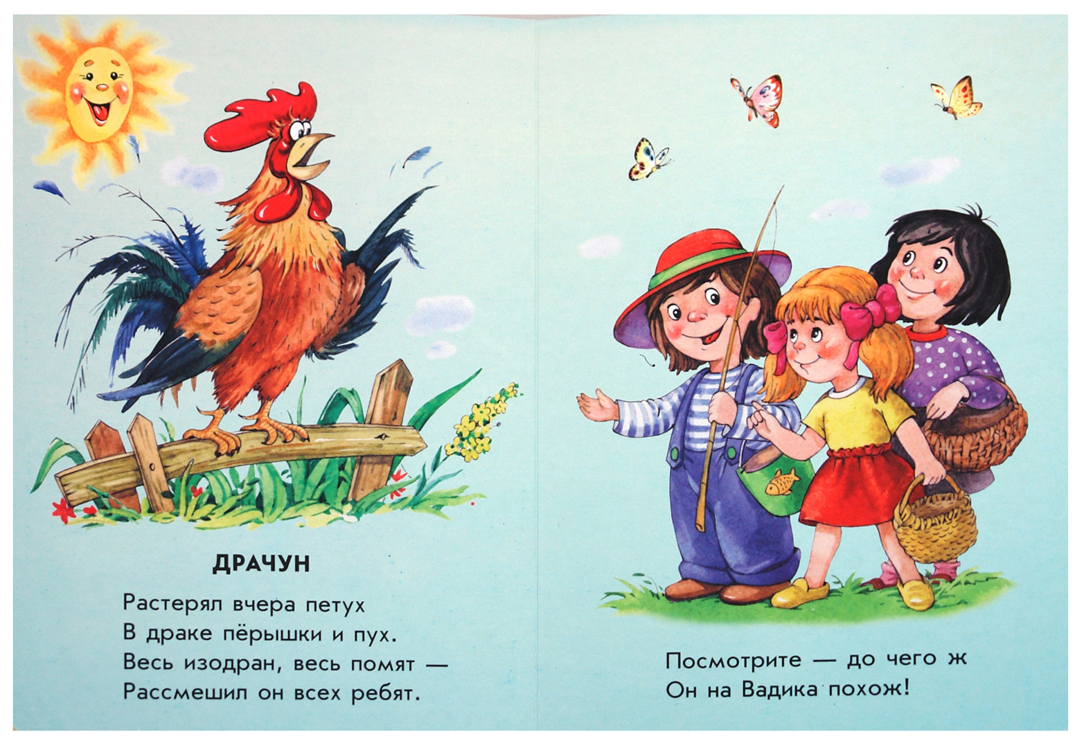 Иллюстрация 1 из 5 для Деревянная лошадка - Станислав Косенко | Лабиринт - книги. Источник: Лабиринт