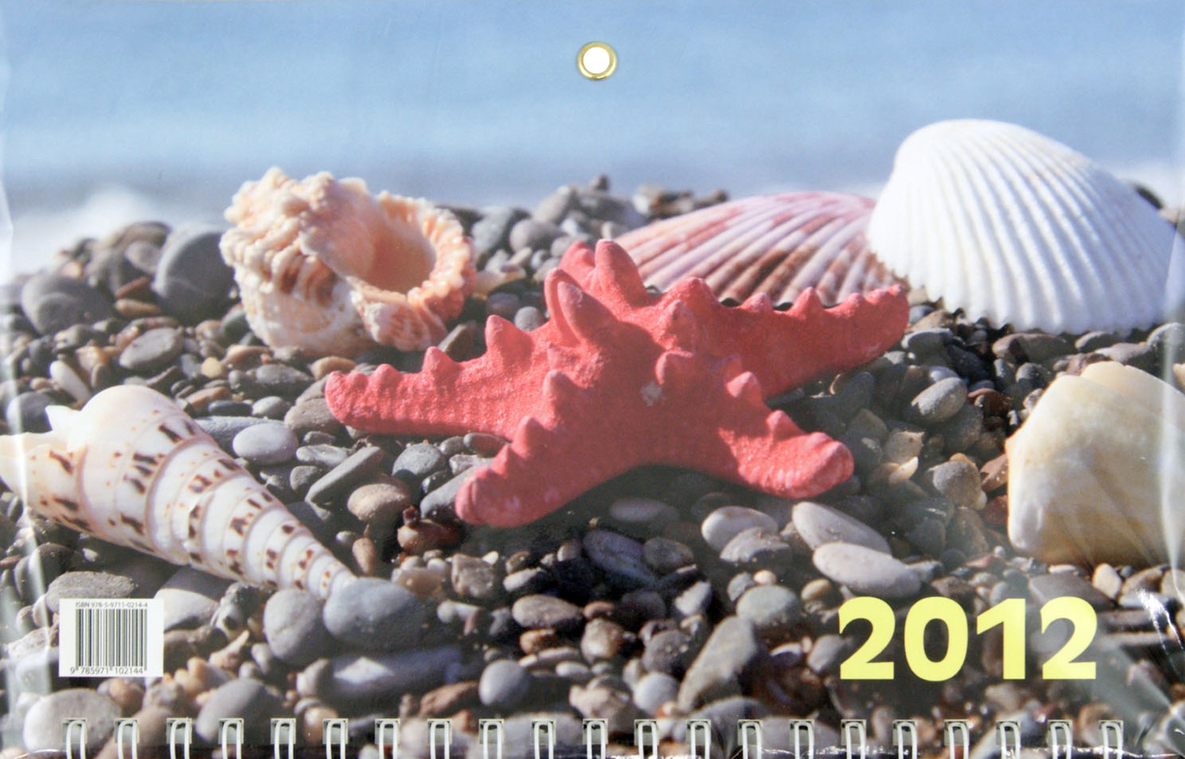 Иллюстрация 1 из 2 для Настенный квартальный календарь "Морская фантазия" на 2012 год | Лабиринт - сувениры. Источник: Лабиринт