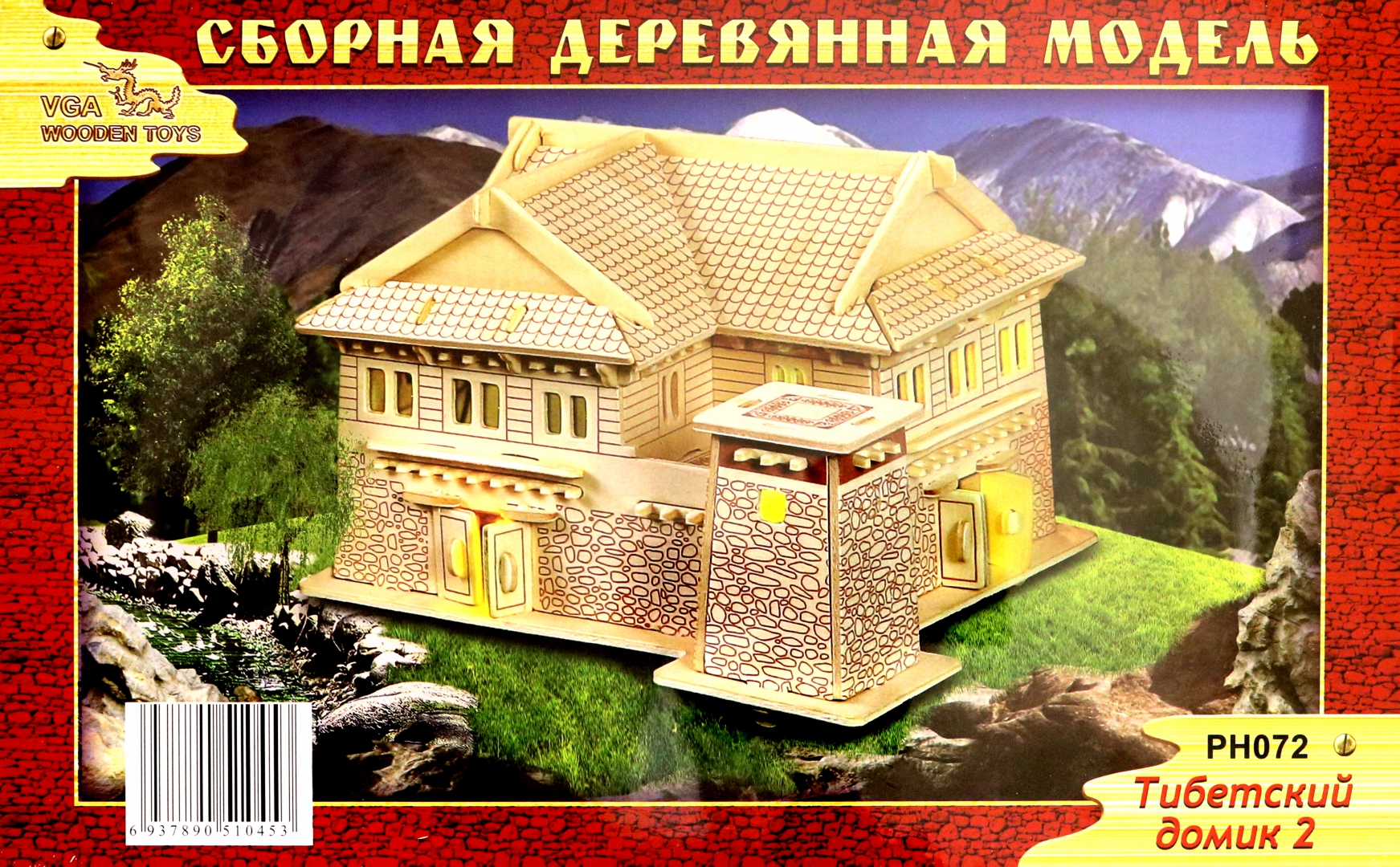 Иллюстрация 1 из 6 для Тибетский домик 2 (PH072) | Лабиринт - игрушки. Источник: Лабиринт
