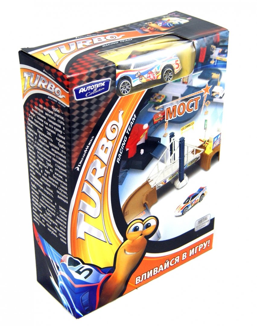 Иллюстрация 1 из 10 для Набор транспортный "MEGAPOLIS Turbo" мост с машинкой (51302) | Лабиринт - игрушки. Источник: Лабиринт