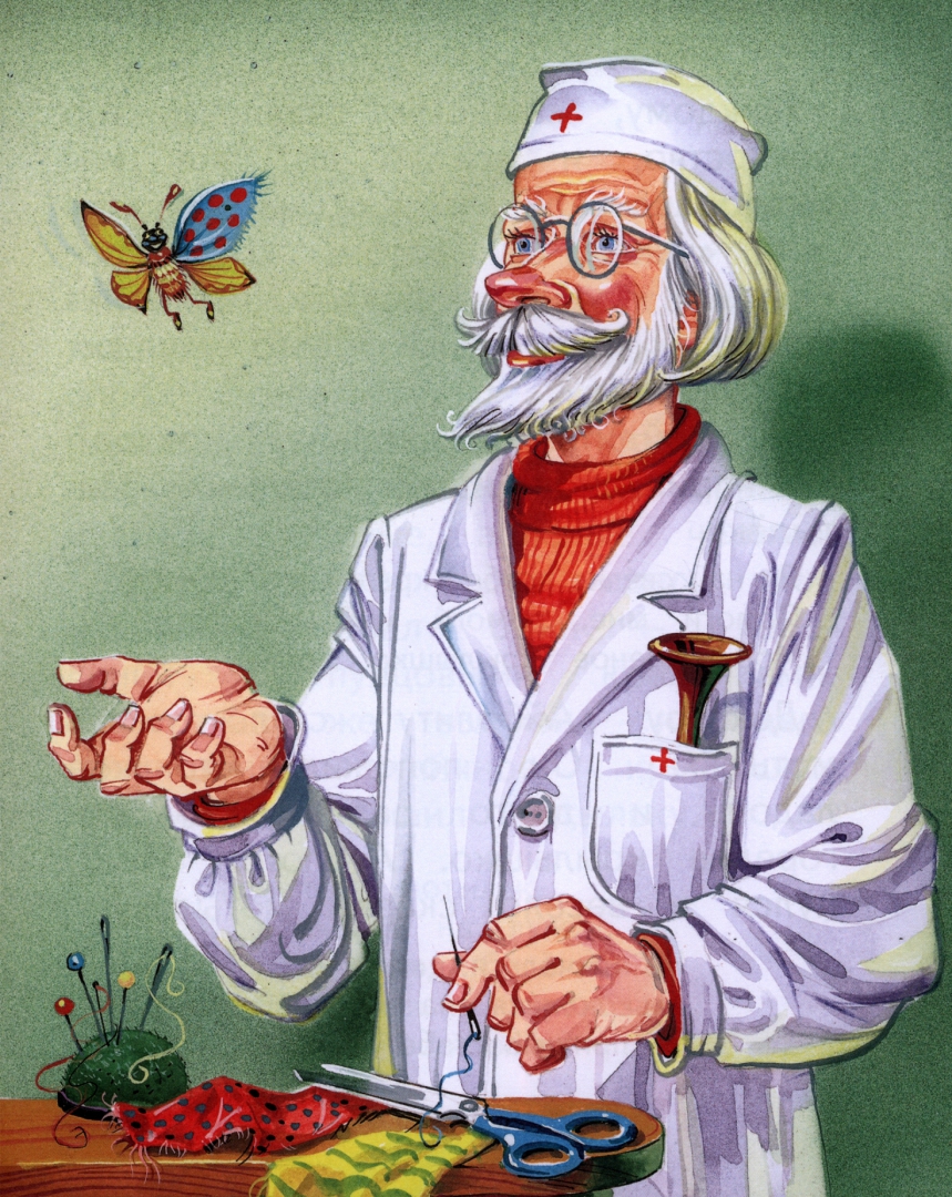 Иллюстрация 4 из 18 для Доктор Айболит - Корней Чуковский | Лабиринт - книги. Источник: Лабиринт