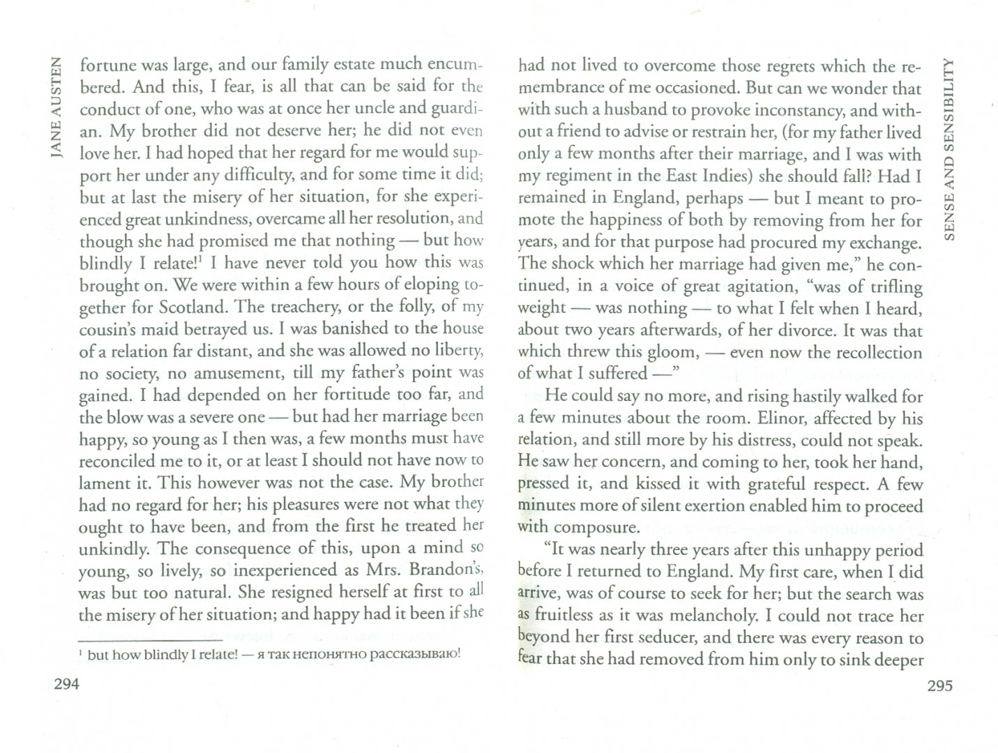 Иллюстрация 1 из 8 для Sense and sensibility - Jane Austen | Лабиринт - книги. Источник: Лабиринт