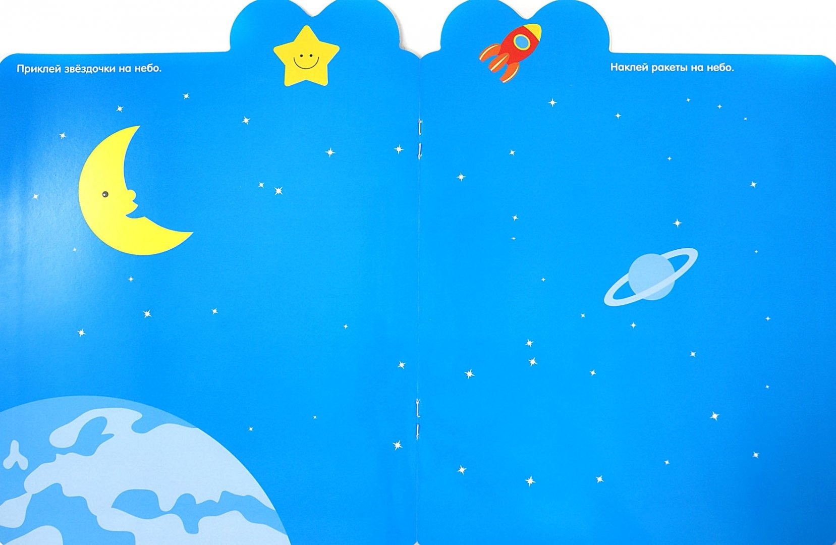 Иллюстрация 1 из 22 для Мои первые наклейки. Домик для гномиков. Для детей от 18 месяцев - Мария-Элен Грегуар | Лабиринт - книги. Источник: Лабиринт