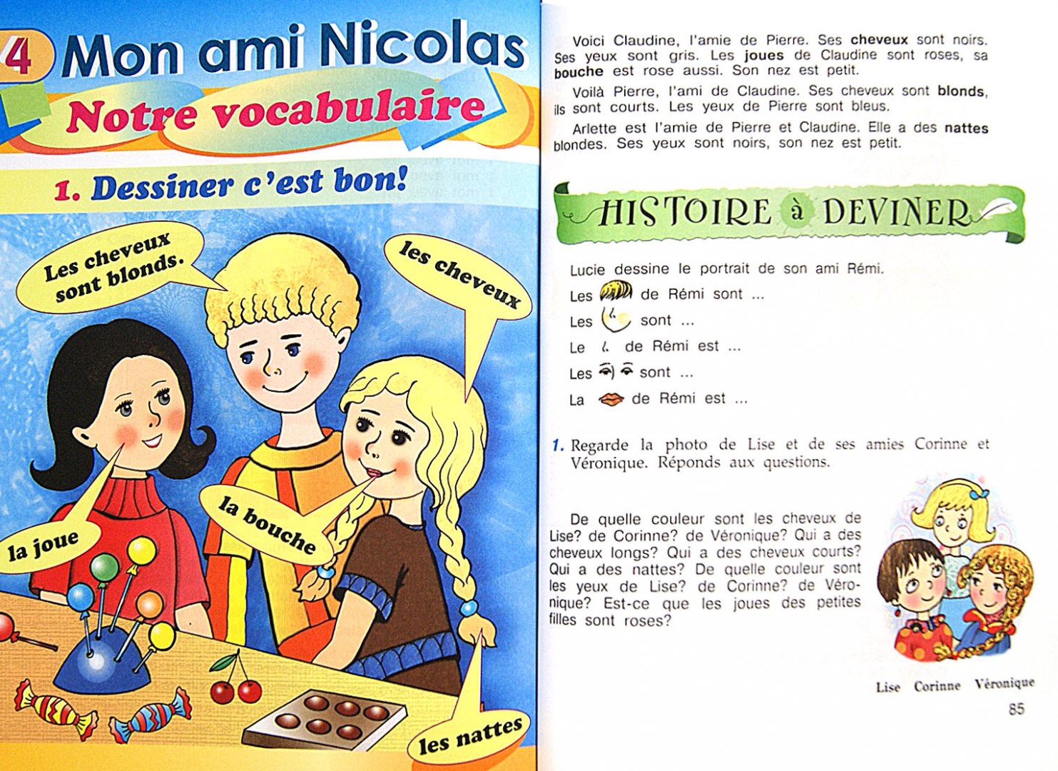 Series en francais. Учебник французского языка. Задания по французскому языку. Учебник по французскому для детей. Задания по французскому книга.