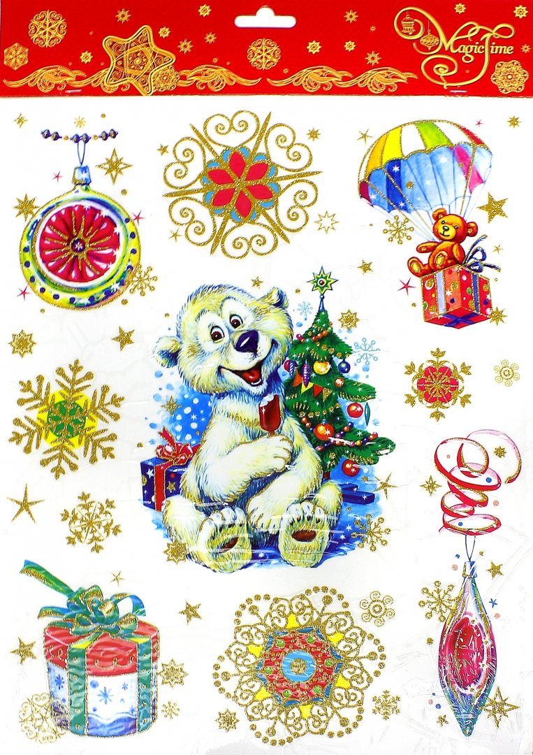 Иллюстрация 1 из 10 для Украшение новогоднее оконное "Белый мишка" (34336) | Лабиринт - сувениры. Источник: Лабиринт