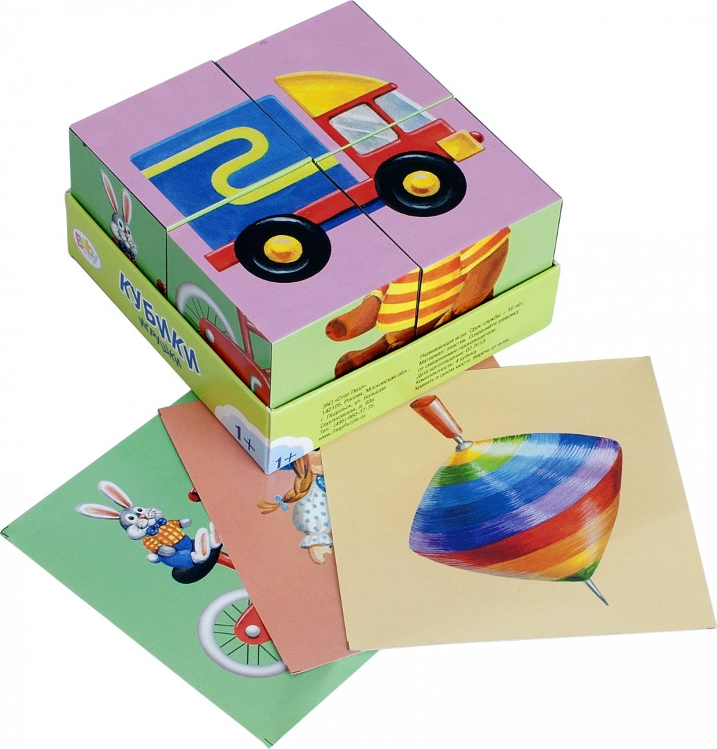 Иллюстрация 1 из 53 для Кубики "Baby Step. Лесные животные". 4 кубика, в ассортименте (87325-330) | Лабиринт - игрушки. Источник: Лабиринт