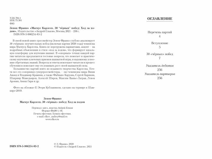 Зенон Краснодар Телефон
