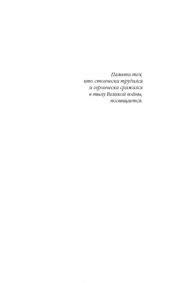 Иллюстрация 3 из 9 для Снег над барханами - Сергей Коротков | Лабиринт - книги. Источник: Лабиринт