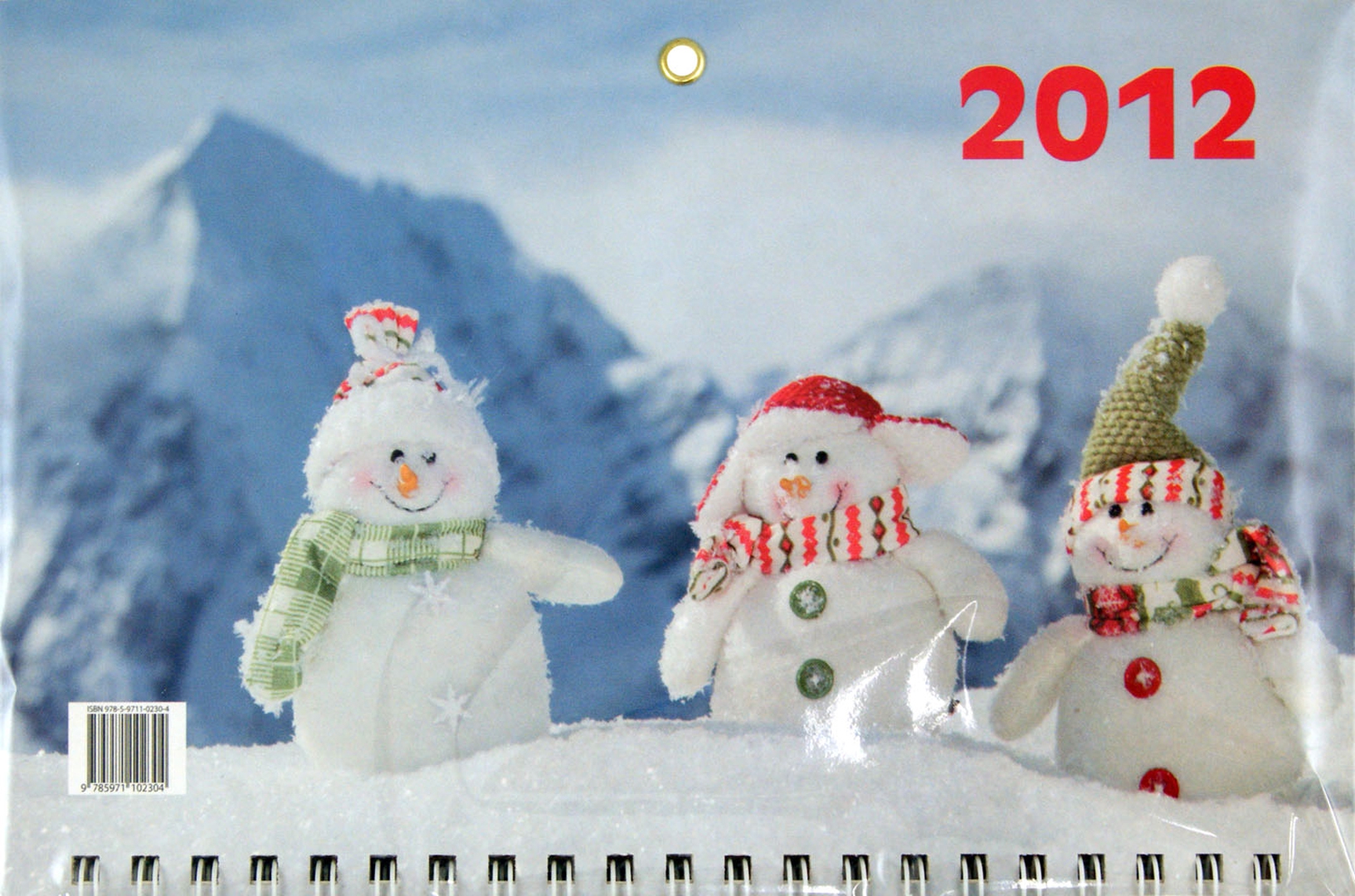 Иллюстрация 1 из 2 для Настенный квартальный календарь "Зима пришла" на 2012 год | Лабиринт - сувениры. Источник: Лабиринт