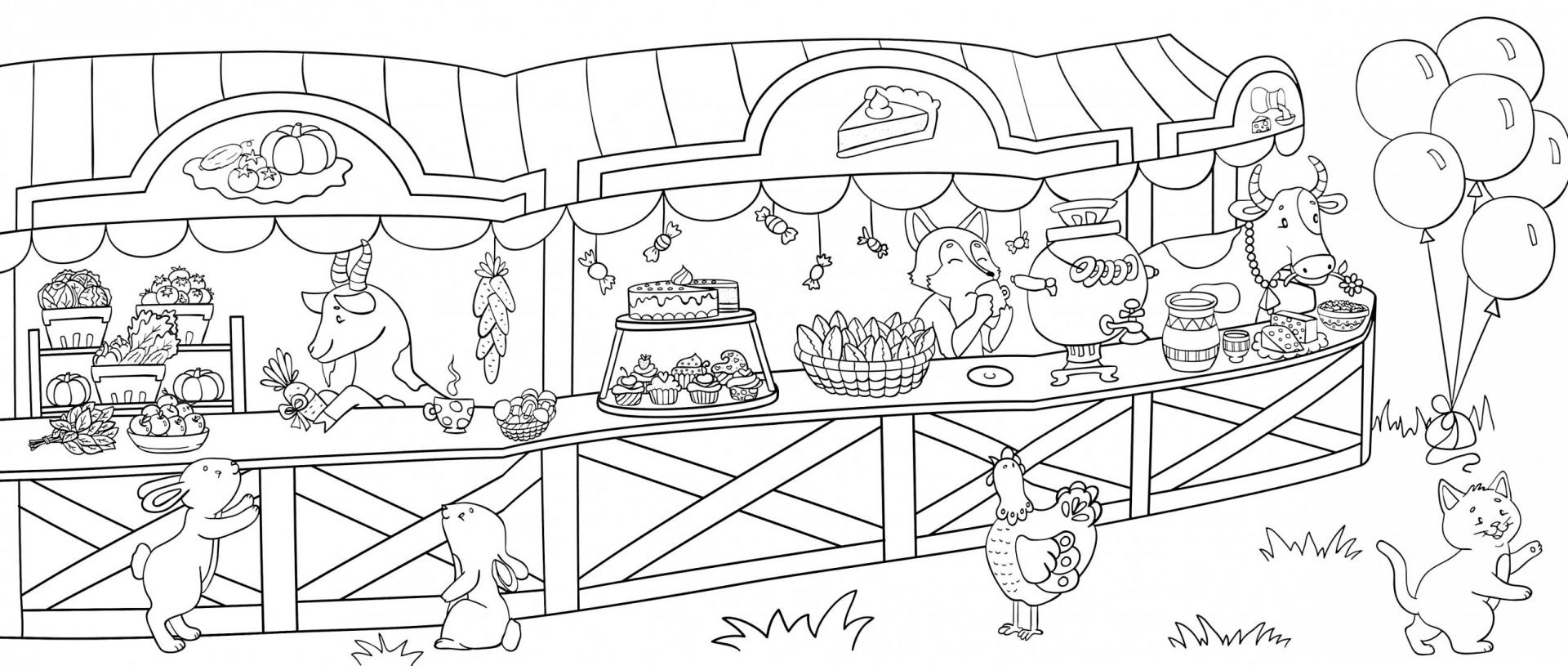 Иллюстрация 1 из 28 для Книжка-раскраска. Веселая ярмарка | Лабиринт - книги. Источник: Лабиринт