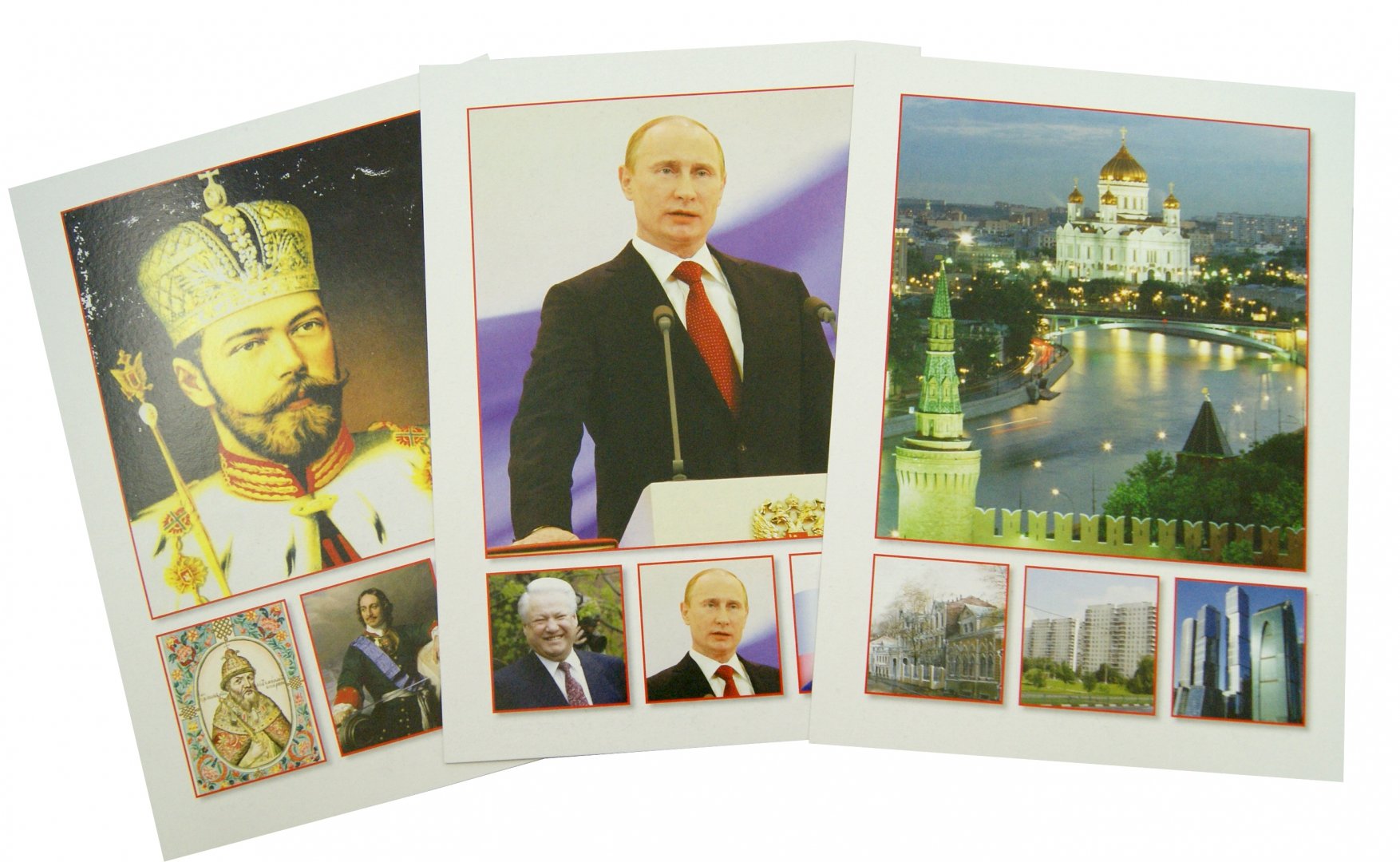 Иллюстрация 1 из 39 для Россия. Комплект карточек | Лабиринт - игрушки. Источник: Лабиринт