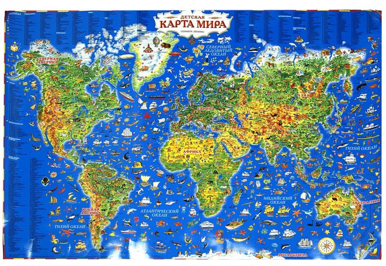 Лабиринт карта мира