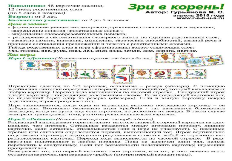 Бесконечное обсуждение порно мужик ебет бабу и ебут мужика эта замечательная фраза придется