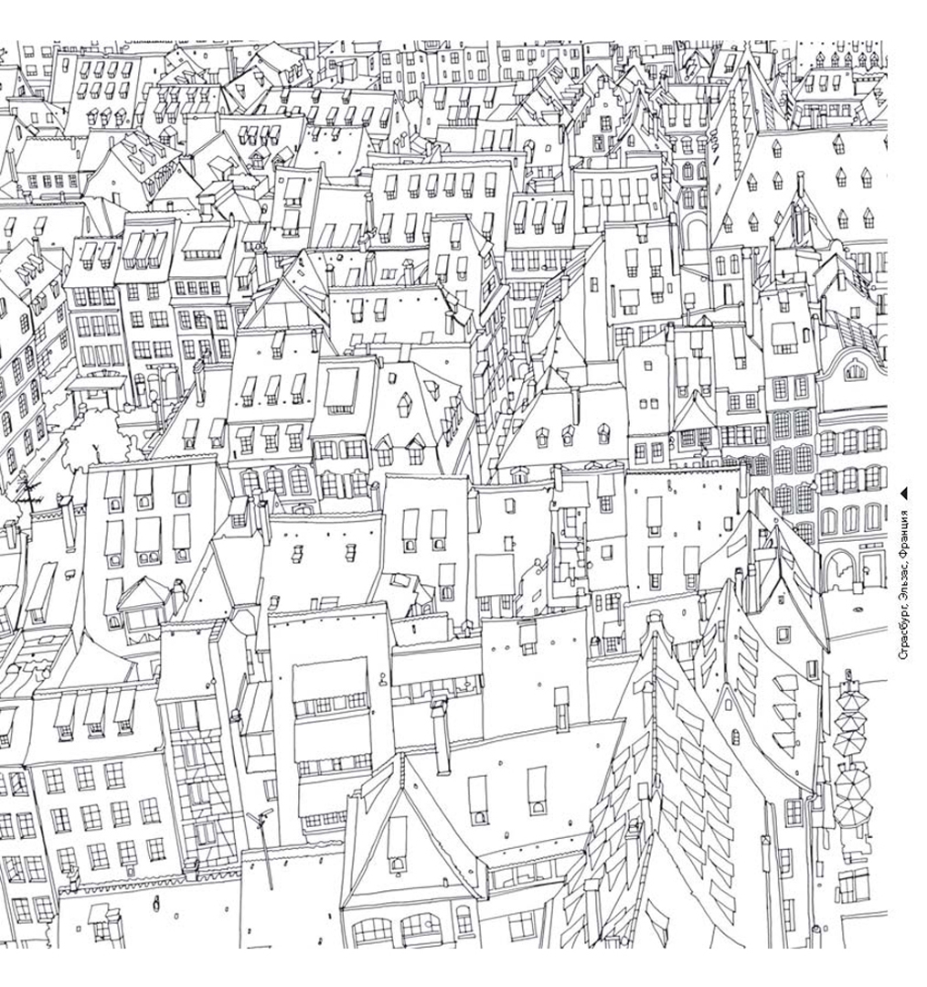 Иллюстрация 8 из 67 для Удивительные города. Раскраска-путешествие по местам, реальным и выдуманным - Стив Макдональд | Лабиринт - книги. Источник: Лабиринт