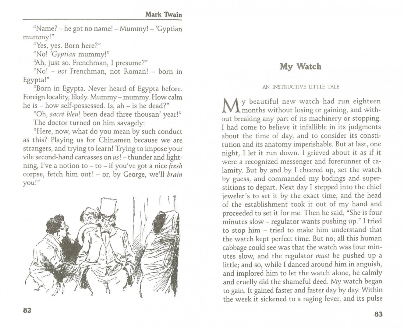 Иллюстрация 1 из 12 для The Book of Humour - Mark Twain | Лабиринт - книги. Источник: Лабиринт