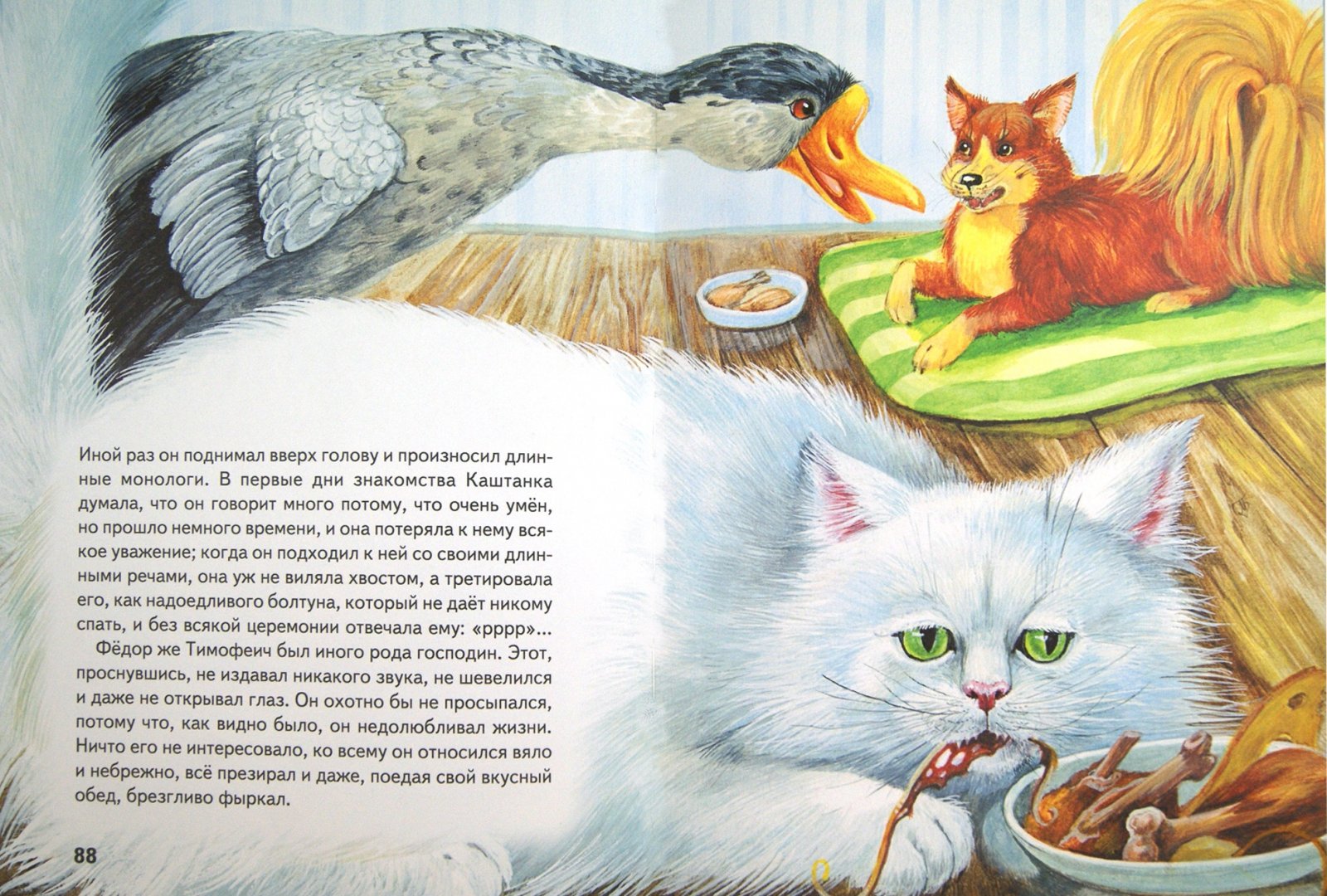 Иллюстрация 1 из 30 для Правдивые истории - Антон Чехов | Лабиринт - книги. Источник: Лабиринт