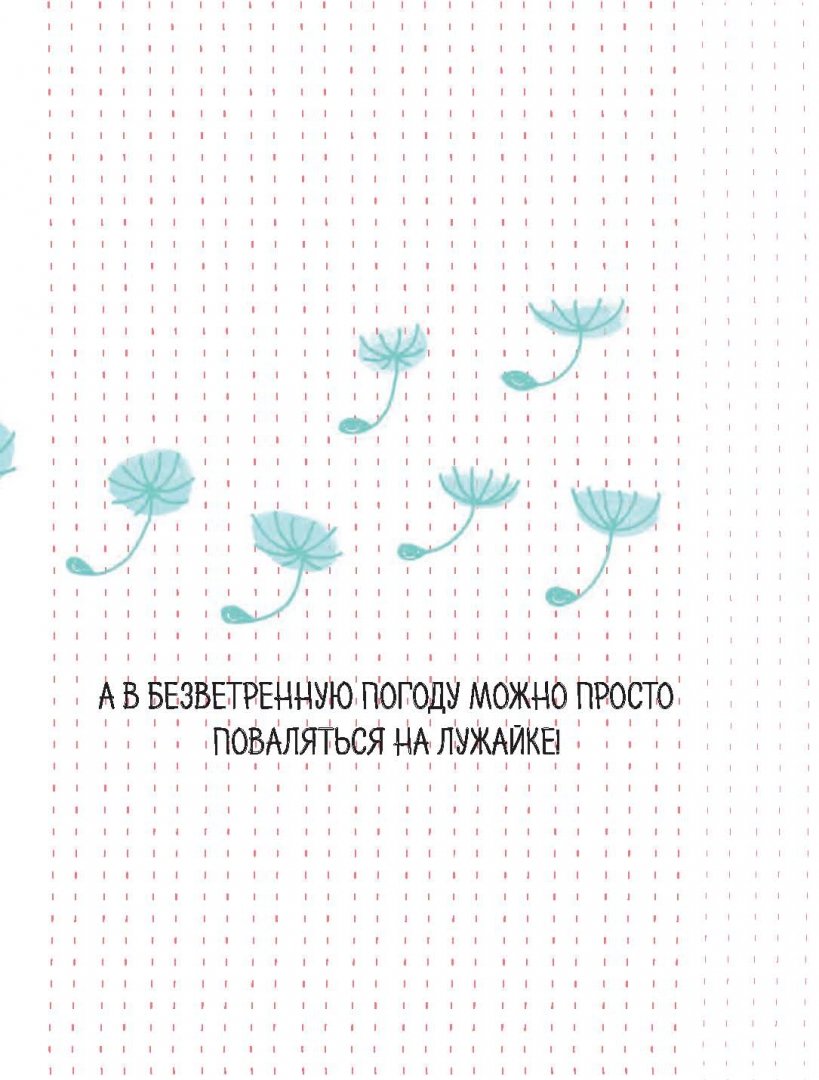 Счастье есть книга с открытками и наклейками, открытка новый